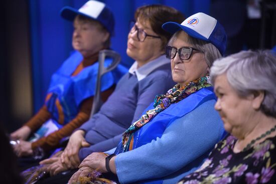 International RUSSIA EXPO forum and exhibition. Moscow International Pensioners' Festival