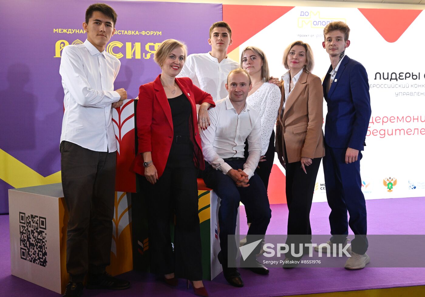 International RUSSIA EXPO Forum and Exhibition. Village Leaders contest for young managers