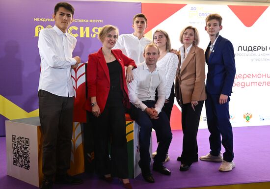 International RUSSIA EXPO Forum and Exhibition. Village Leaders contest for young managers