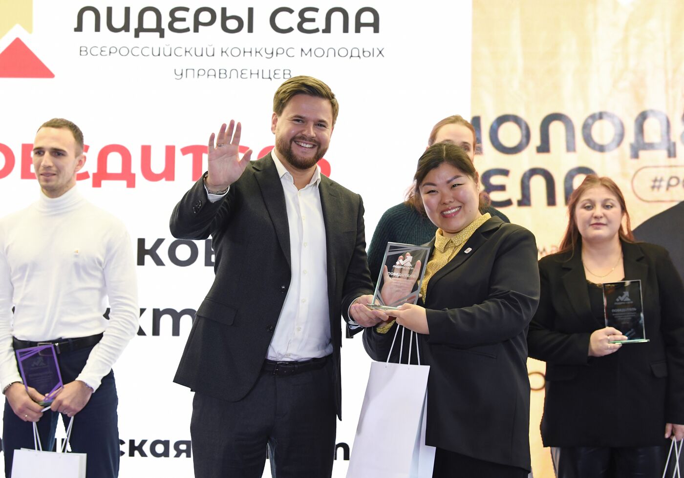 International RUSSIA EXPO Forum and Exhibition. Village Leaders contest for young managers