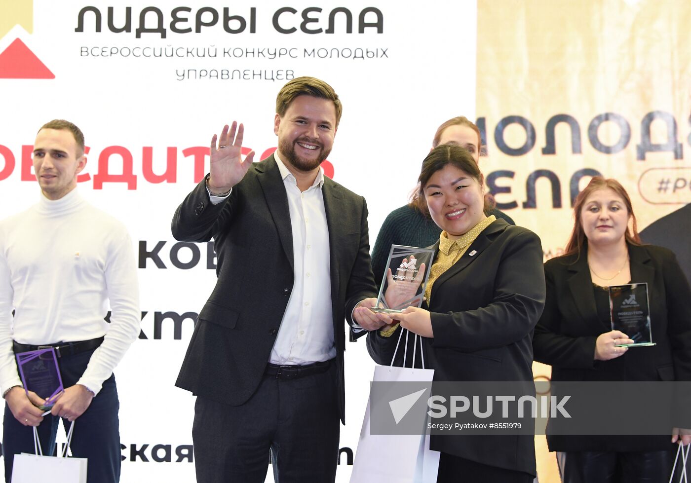 International RUSSIA EXPO Forum and Exhibition. Village Leaders contest for young managers