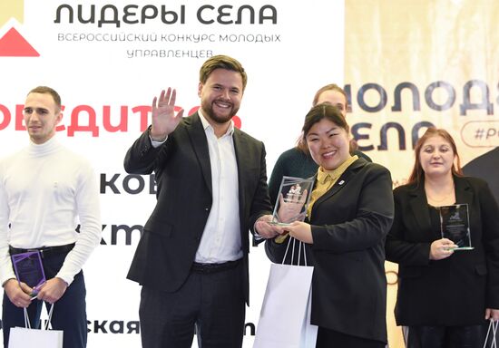 International RUSSIA EXPO Forum and Exhibition. Village Leaders contest for young managers