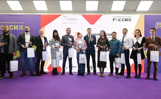 International RUSSIA EXPO Forum and Exhibition. Village Leaders contest for young managers