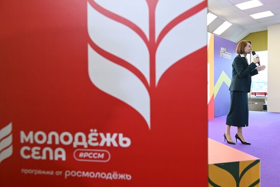 International RUSSIA EXPO Forum and Exhibition. Village Leaders contest for young managers