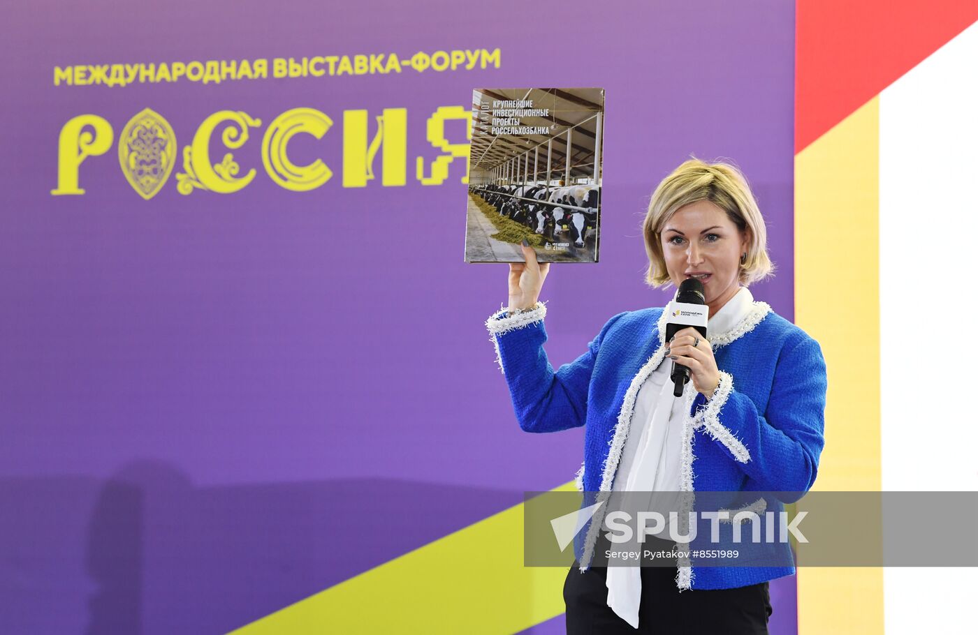 International RUSSIA EXPO Forum and Exhibition. Village Leaders contest for young managers