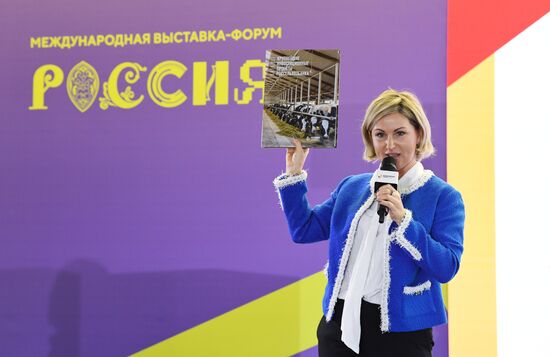 International RUSSIA EXPO Forum and Exhibition. Village Leaders contest for young managers