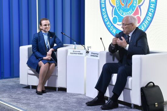 International RUSSIA EXPO forum and exhibition. Moscow International Pensioners' Festival