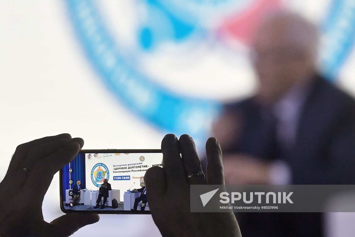 International RUSSIA EXPO forum and exhibition. Moscow International Pensioners' Festival