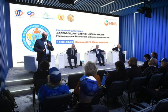 International RUSSIA EXPO forum and exhibition. Moscow International Pensioners' Festival