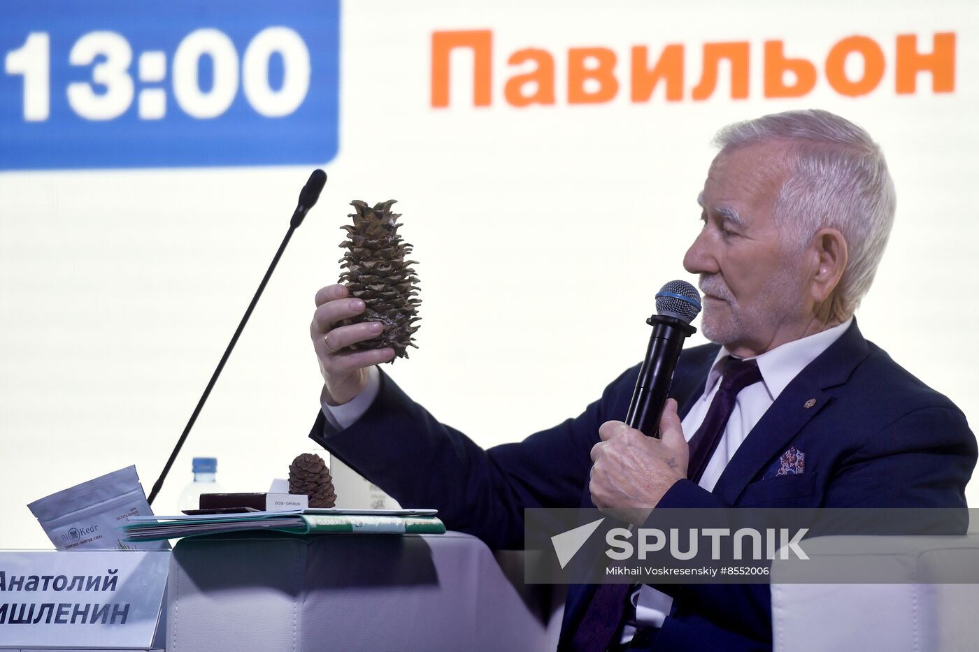 International RUSSIA EXPO forum and exhibition. Moscow International Pensioners' Festival