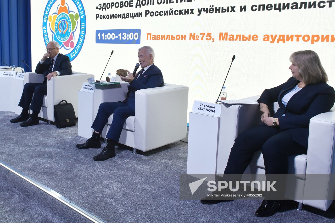 International RUSSIA EXPO forum and exhibition. Moscow International Pensioners' Festival