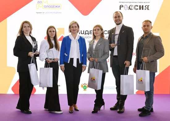 International RUSSIA EXPO Forum and Exhibition. Village Leaders contest for young managers
