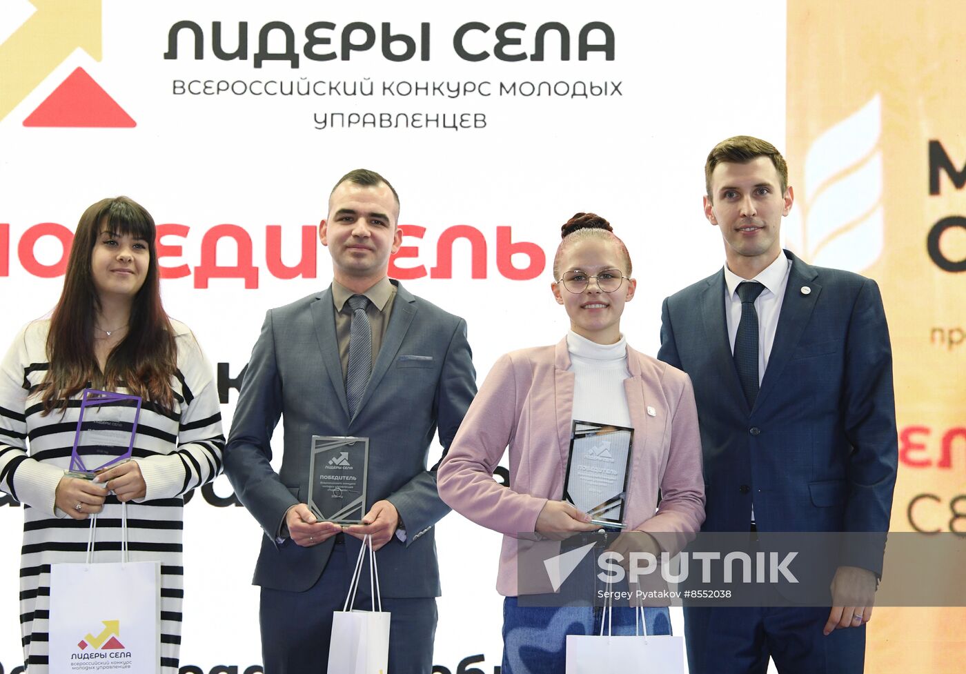 International RUSSIA EXPO Forum and Exhibition. Village Leaders contest for young managers