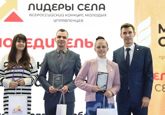 International RUSSIA EXPO Forum and Exhibition. Village Leaders contest for young managers
