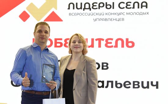 International RUSSIA EXPO Forum and Exhibition. Village Leaders contest for young managers