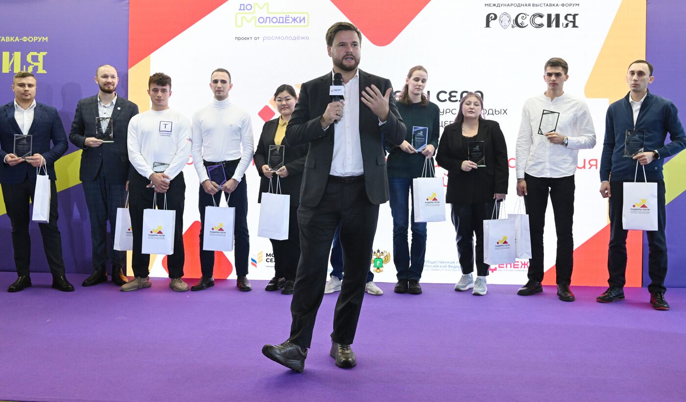International RUSSIA EXPO Forum and Exhibition. Village Leaders contest for young managers