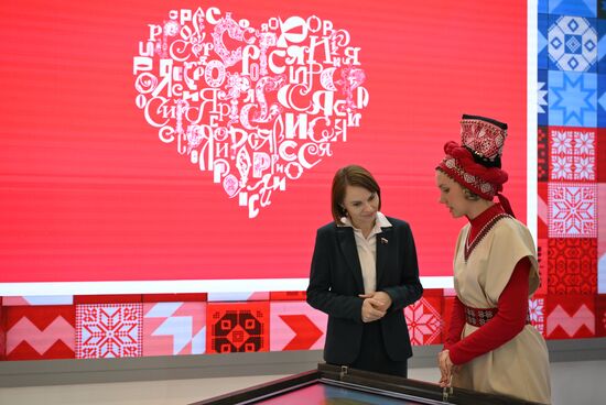 International RUSSIA EXPO forum and exhibition. Meeting with deputies