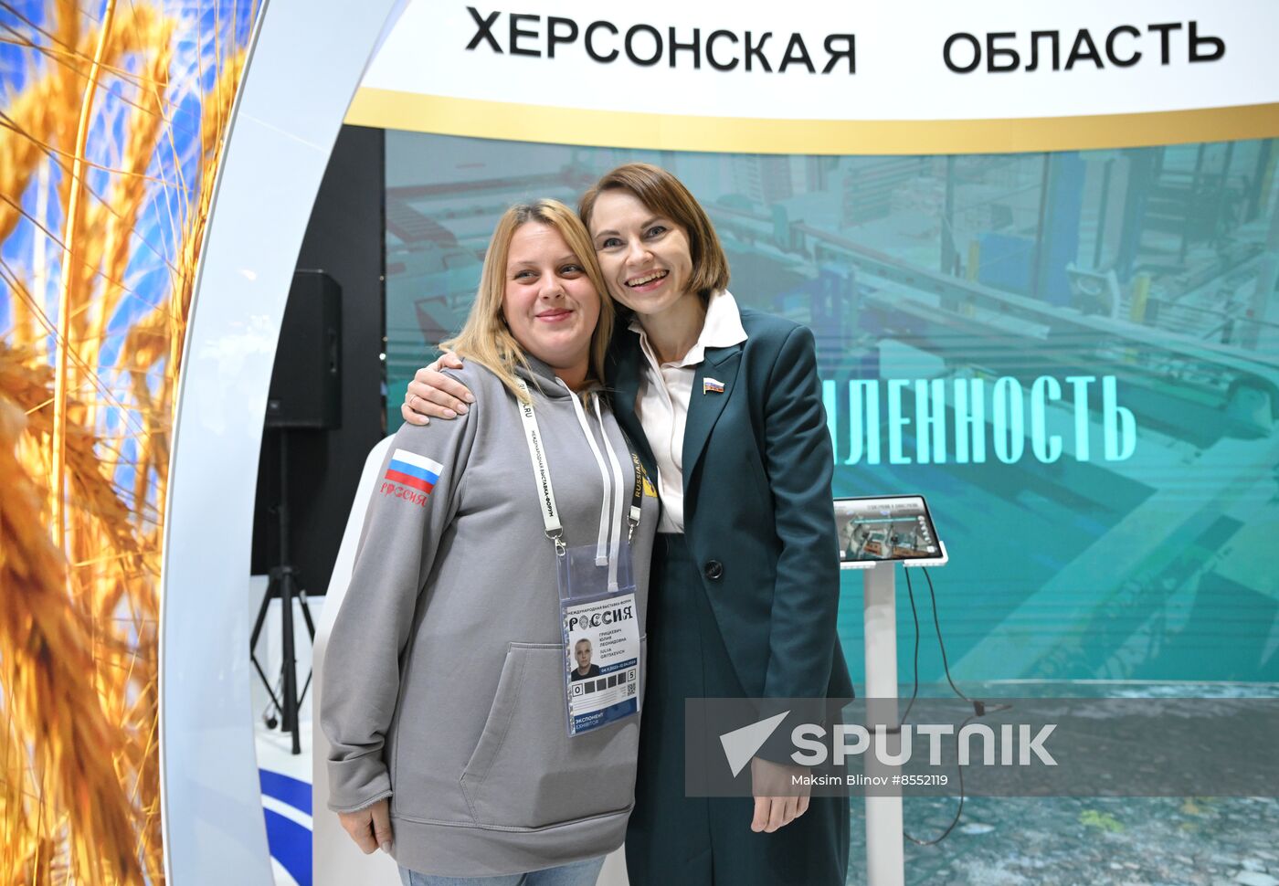 International RUSSIA EXPO forum and exhibition. Meeting with deputies