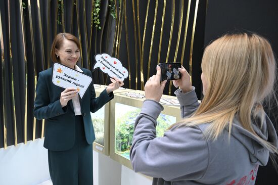 International RUSSIA EXPO forum and exhibition. Meeting with deputies