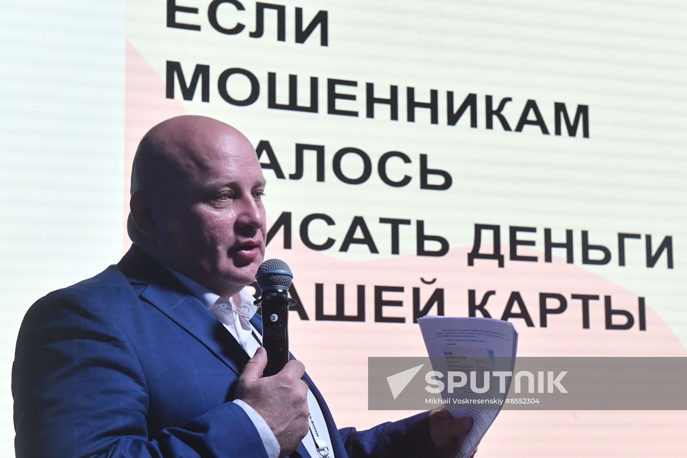 International RUSSIA EXPO forum and exhibition. Moscow International Pensioners' Festival