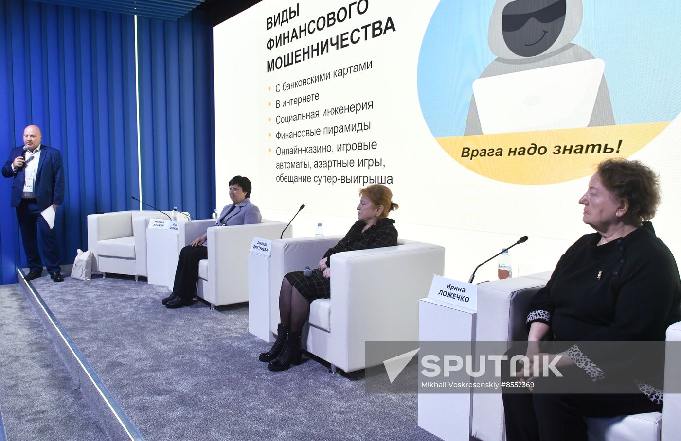 International RUSSIA EXPO forum and exhibition. Moscow International Pensioners' Festival