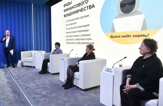 International RUSSIA EXPO forum and exhibition. Moscow International Pensioners' Festival