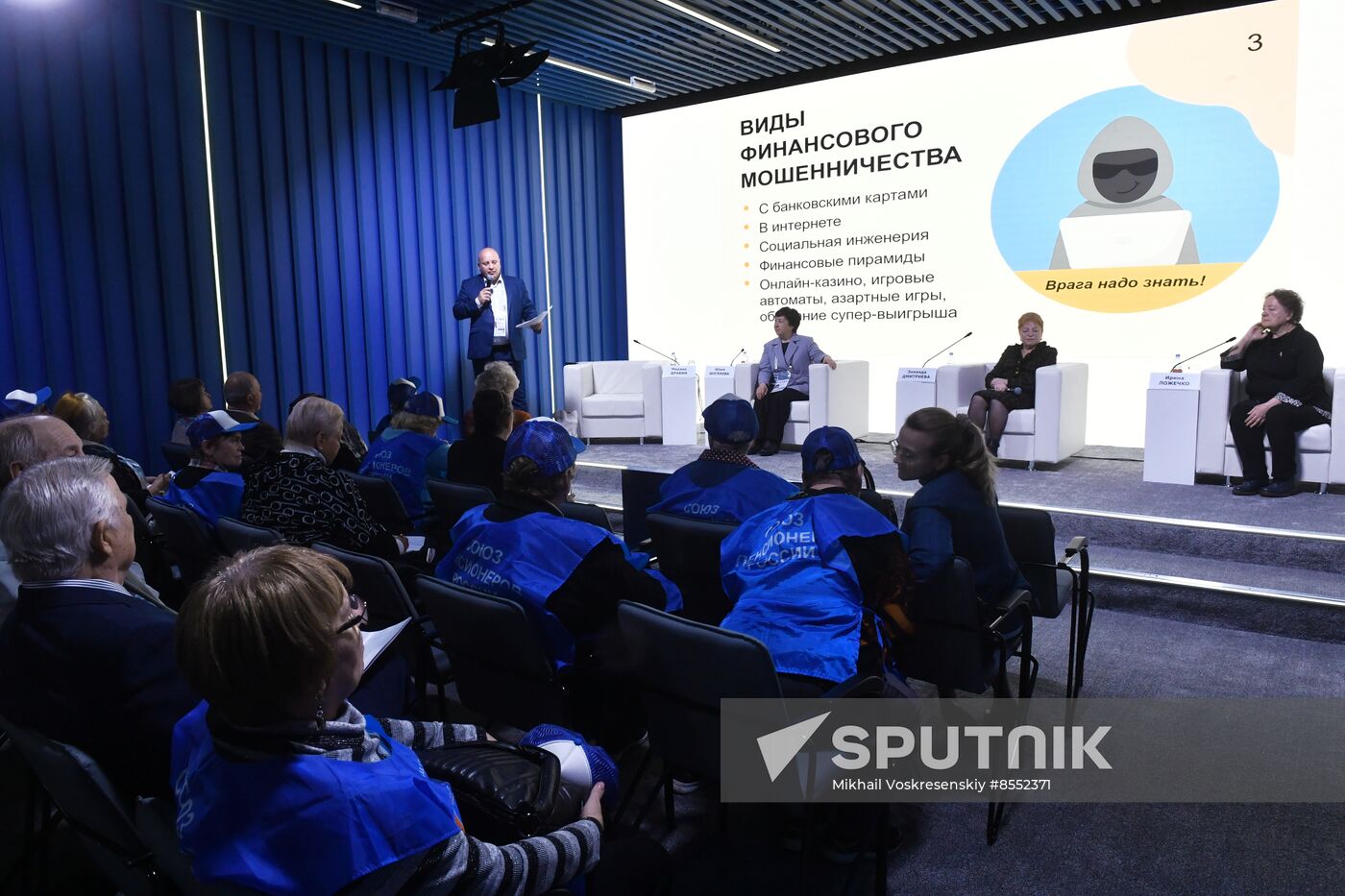 International RUSSIA EXPO forum and exhibition. Moscow International Pensioners' Festival