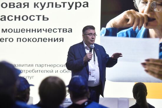 International RUSSIA EXPO forum and exhibition. Moscow International Pensioners' Festival