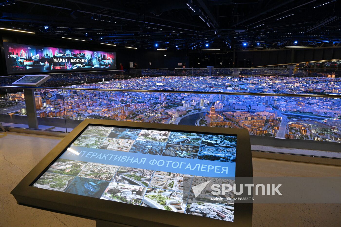 International RUSSIA EXPO forum and exhibition. Miniature Moscow Pavilion opens after renovation