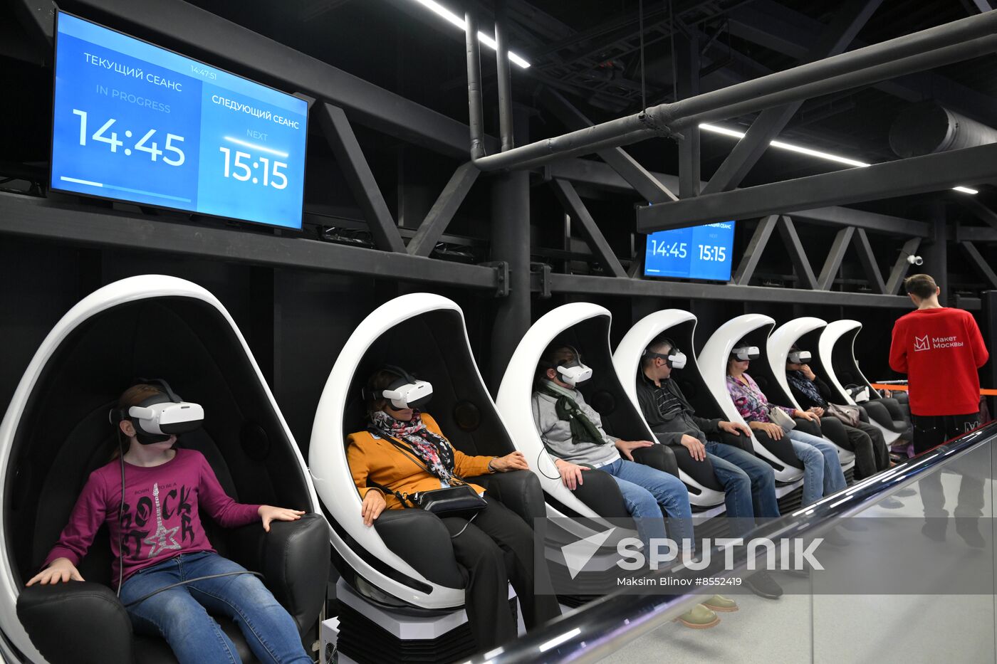 International RUSSIA EXPO forum and exhibition. Miniature Moscow Pavilion opens after renovation