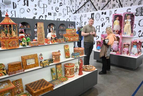 International RUSSIA EXPO forum and exhibition. Opening of Department Store space