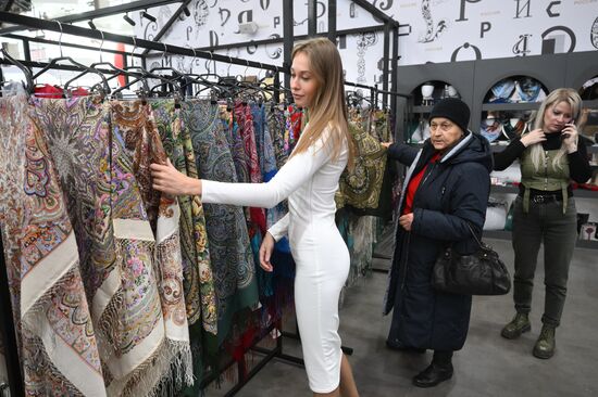 International RUSSIA EXPO forum and exhibition. Opening of Department Store space