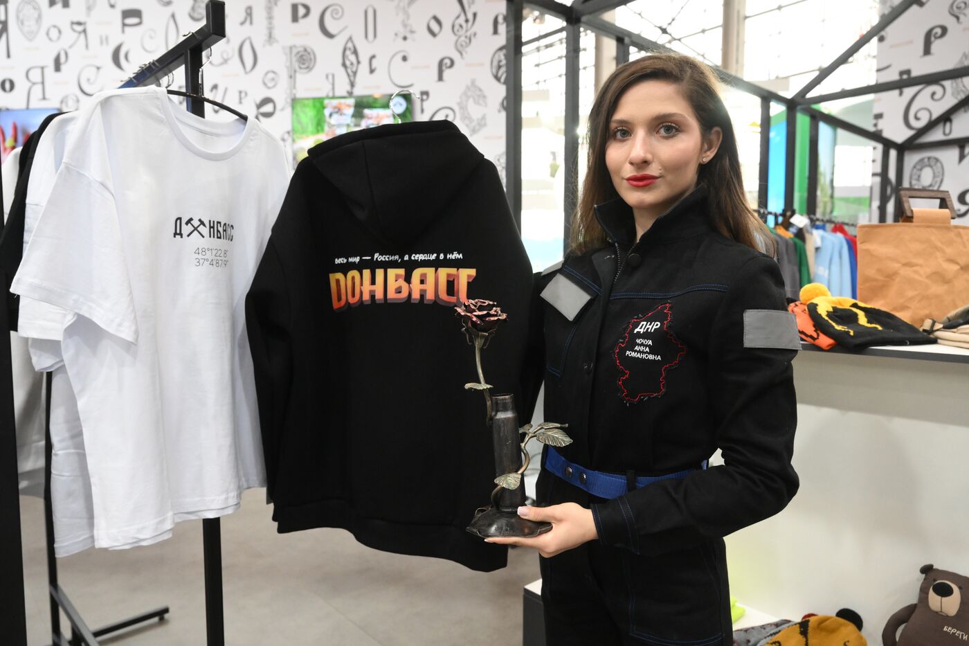 International RUSSIA EXPO forum and exhibition. Opening of Department Store space