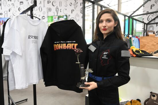 International RUSSIA EXPO forum and exhibition. Opening of Department Store space