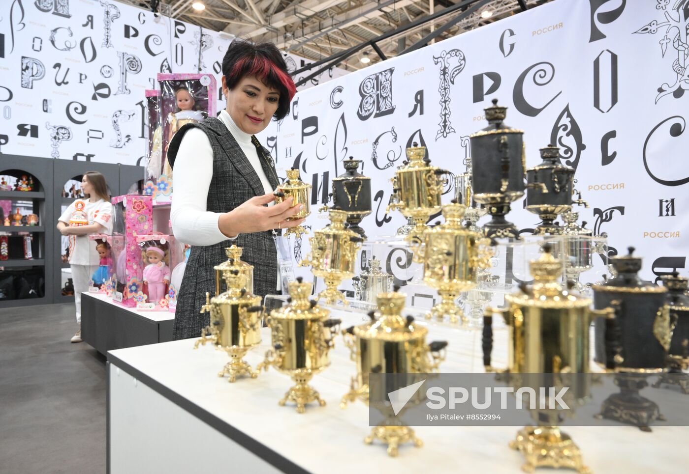 International RUSSIA EXPO forum and exhibition. Opening of Department Store space