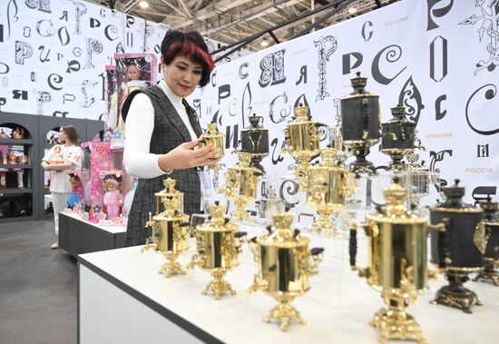 International RUSSIA EXPO forum and exhibition. Opening of Department Store space