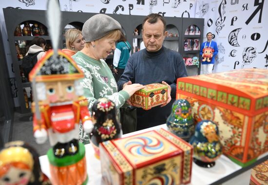 International RUSSIA EXPO forum and exhibition. Opening of Department Store space