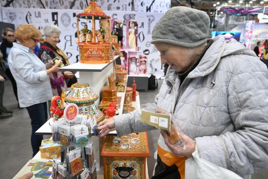 International RUSSIA EXPO forum and exhibition. Opening of Department Store space