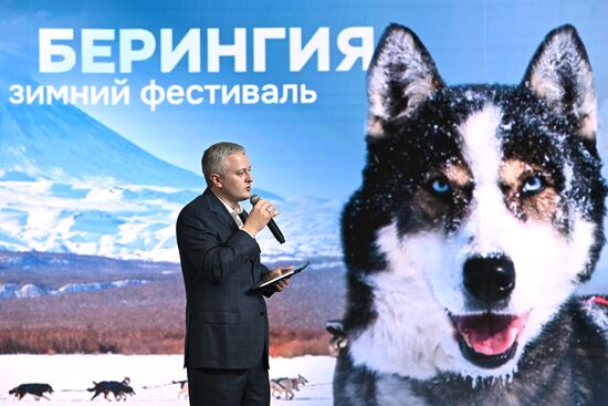 International RUSSIA EXPO forum and exhibition. Kamchatka Territory Day