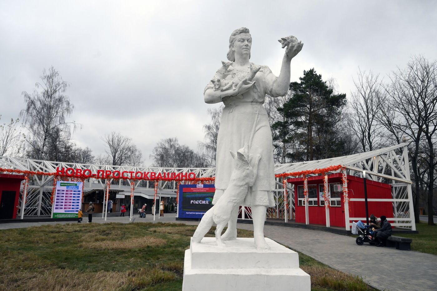 International RUSSIA EXPO forum and exhibition. Local delicacies exhibition