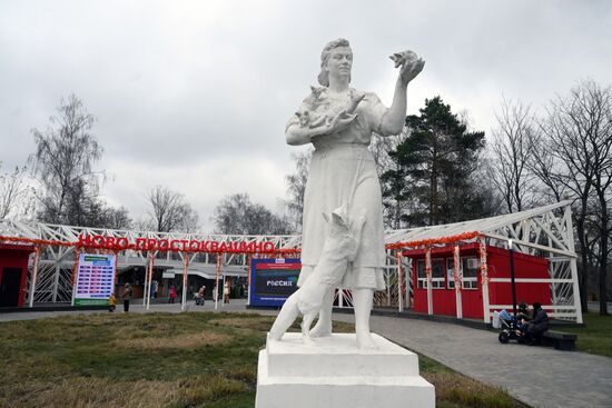 International RUSSIA EXPO forum and exhibition. Local delicacies exhibition