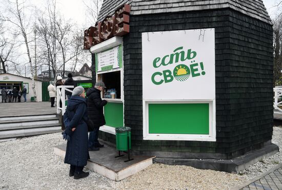 International RUSSIA EXPO forum and exhibition. Local delicacies exhibition