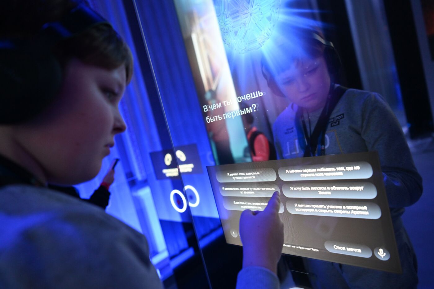 International RUSSIA EXPO forum and exhibition. Children's groups from various regions