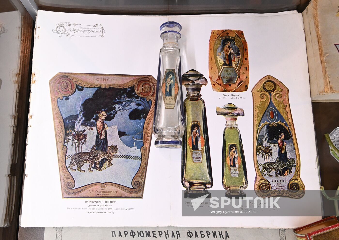 The Glorious Perfumers of Royal Russia exhibition