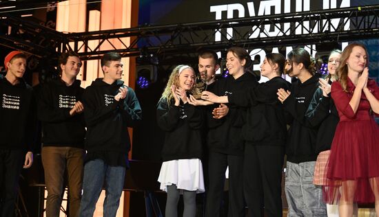 International RUSSIA EXPO forum and exhibition. Finals and awards ceremony of contest for The Hard Exam best stage production as part of Knowledge: Theater all-Russian educational project