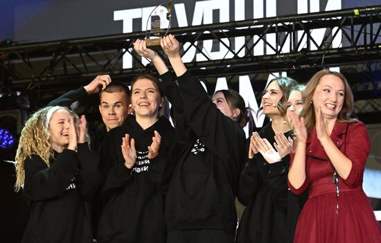 International RUSSIA EXPO forum and exhibition. Finals and awards ceremony of contest for The Hard Exam best stage production as part of Knowledge: Theater all-Russian educational project