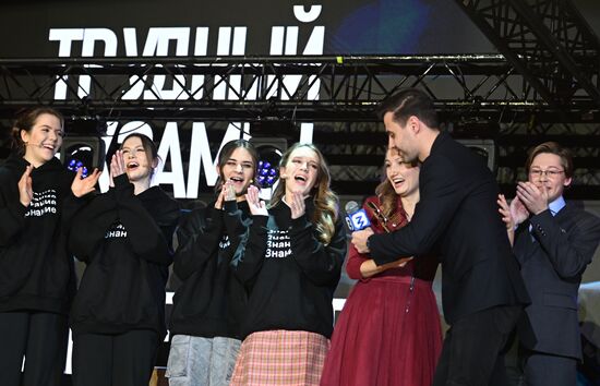 International RUSSIA EXPO forum and exhibition. Finals and awards ceremony of contest for The Hard Exam best stage production as part of Knowledge: Theater all-Russian educational project