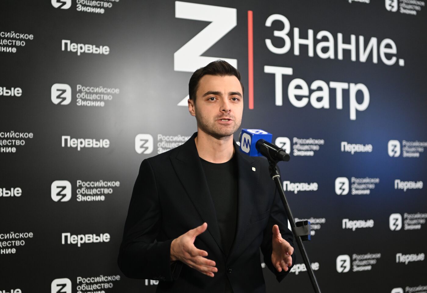 International RUSSIA EXPO forum and exhibition. Finals and awards ceremony of contest for The Hard Exam best stage production as part of Knowledge: Theater all-Russian educational project