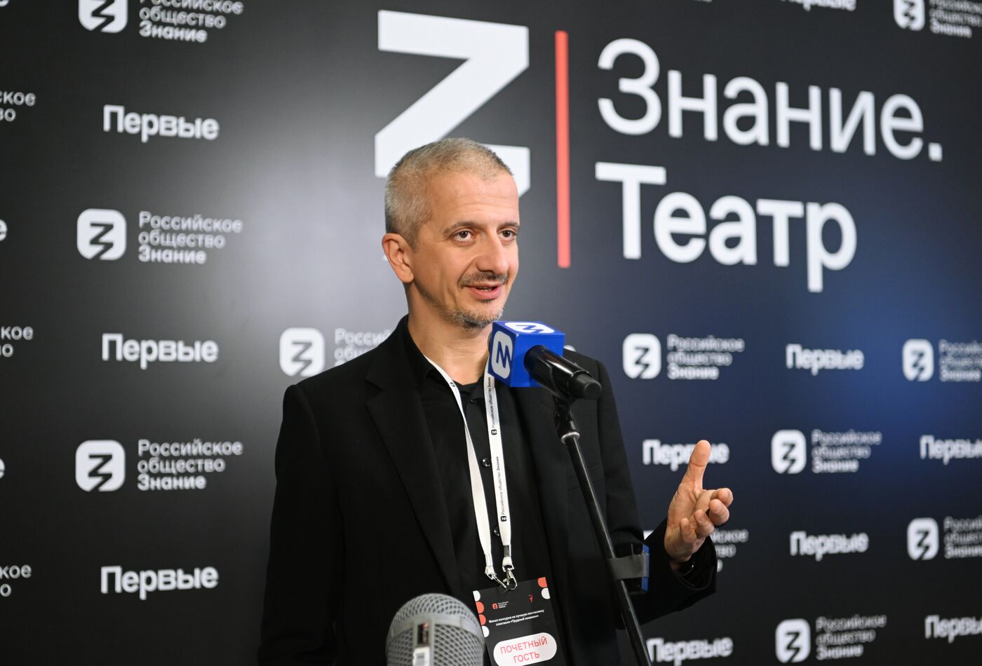 International RUSSIA EXPO forum and exhibition. Finals and awards ceremony of contest for The Hard Exam best stage production as part of Knowledge: Theater all-Russian educational project