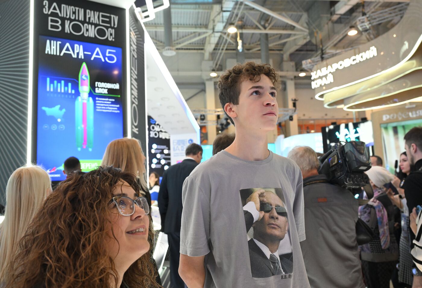 International RUSSIA EXPO forum and exhibition